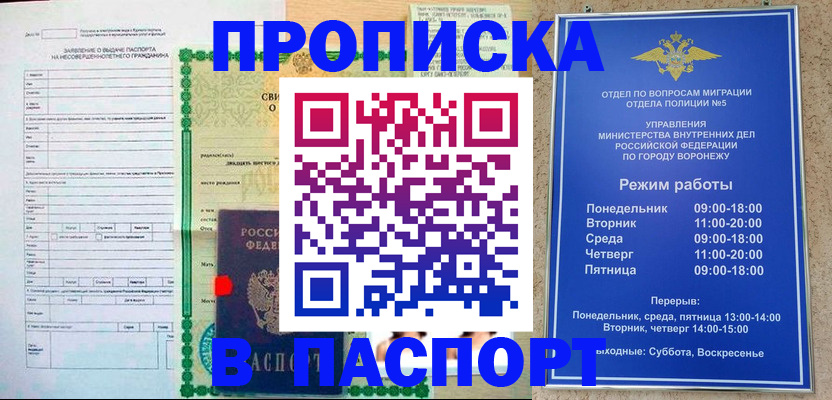 форма 3 в Бокситогорске